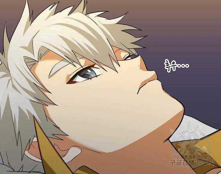 Thánh Cái Khỉ Gì, Đây Là Sức Mạnh Của Y Học Hiện Đại Chapter 24 trang 52