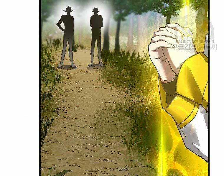 Thánh Cái Khỉ Gì, Đây Là Sức Mạnh Của Y Học Hiện Đại Chapter 24 trang 7