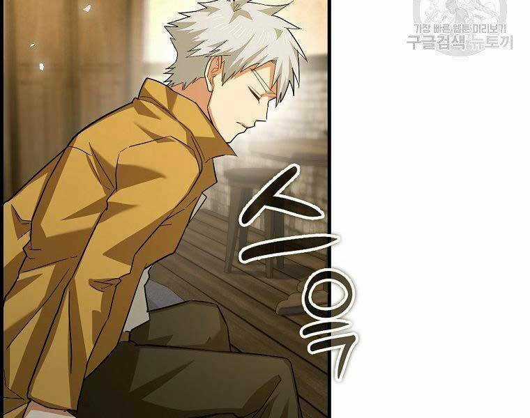 Thánh Cái Khỉ Gì, Đây Là Sức Mạnh Của Y Học Hiện Đại Chapter 24 trang 72