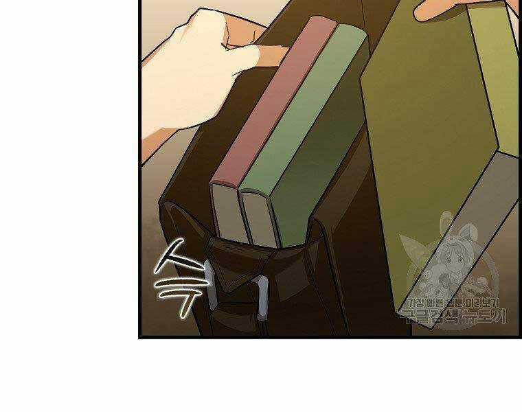 Thánh Cái Khỉ Gì, Đây Là Sức Mạnh Của Y Học Hiện Đại Chapter 24 trang 75