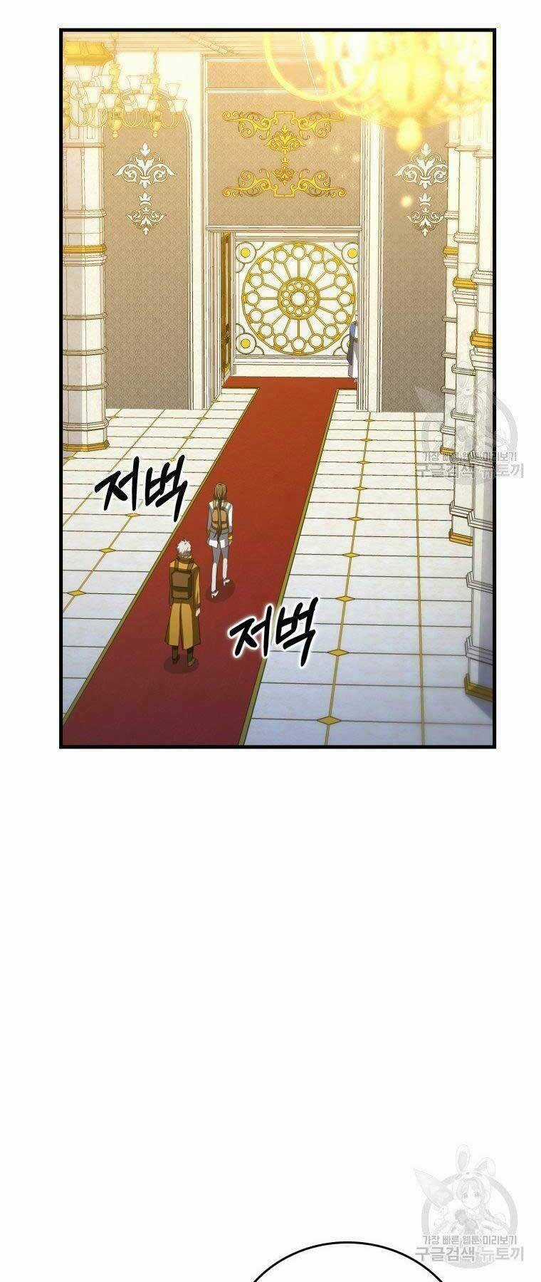 Thánh Cái Khỉ Gì, Đây Là Sức Mạnh Của Y Học Hiện Đại Chapter 26 trang 53