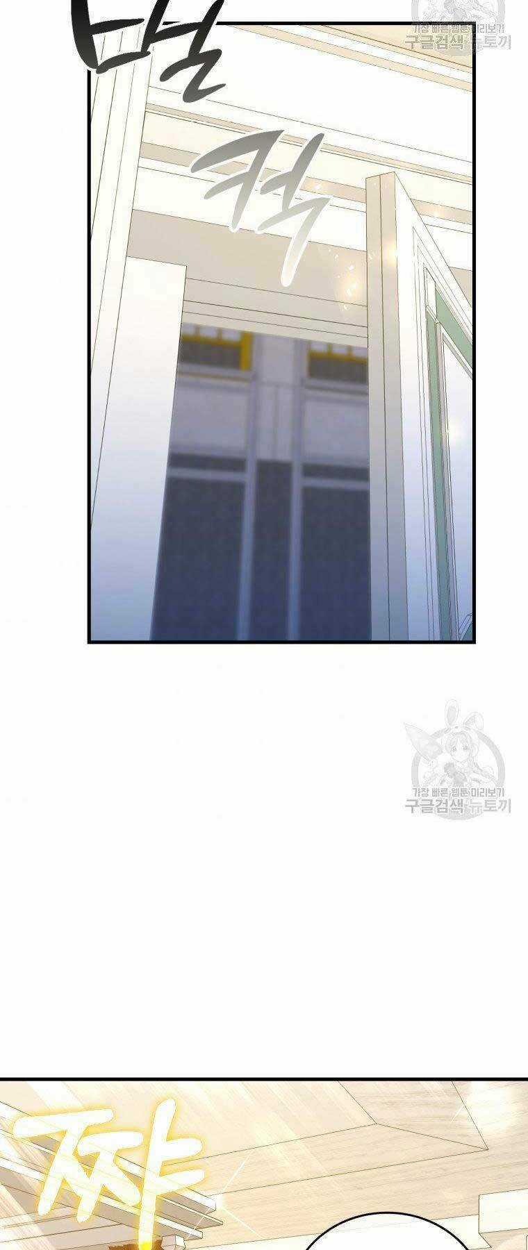 Thánh Cái Khỉ Gì, Đây Là Sức Mạnh Của Y Học Hiện Đại Chapter 26 trang 59