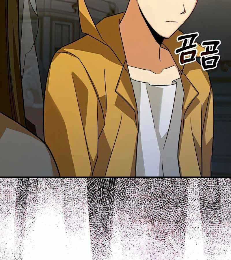 Thánh Cái Khỉ Gì, Đây Là Sức Mạnh Của Y Học Hiện Đại Chapter 29 trang 60