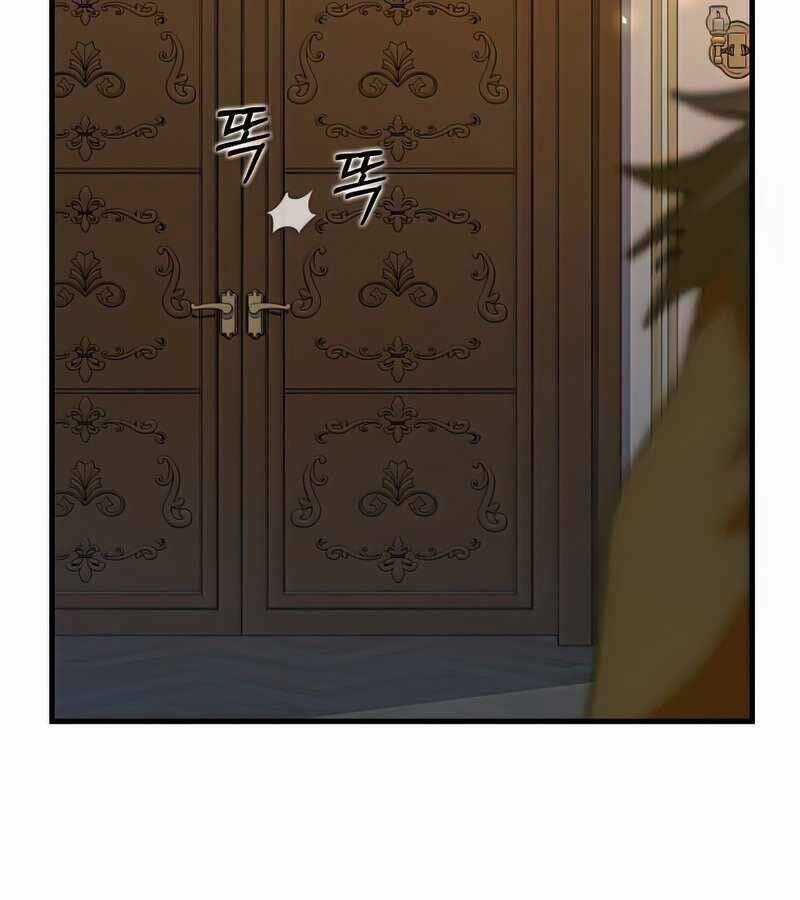 Thánh Cái Khỉ Gì, Đây Là Sức Mạnh Của Y Học Hiện Đại Chapter 29 trang 86