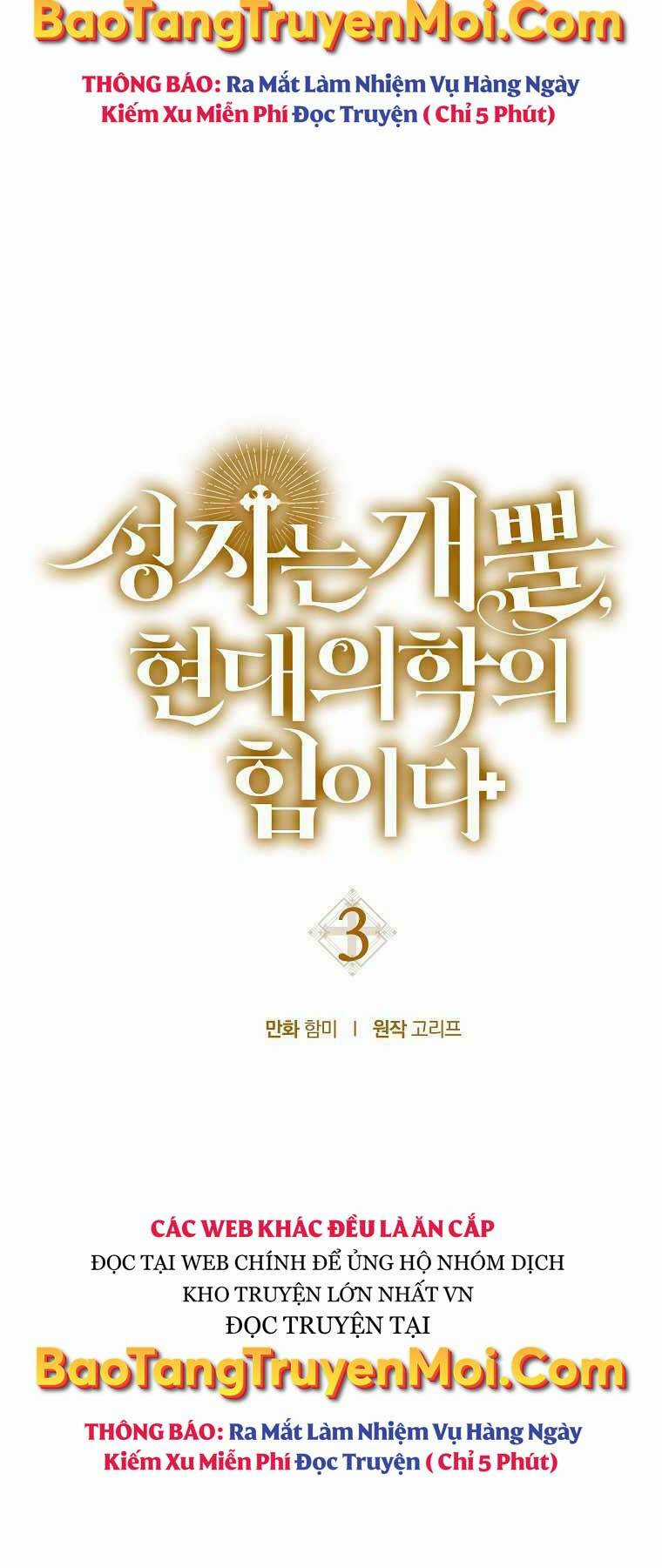 Thánh Cái Khỉ Gì, Đây Là Sức Mạnh Của Y Học Hiện Đại Chapter 3 trang 11