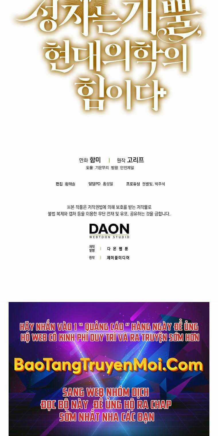 Thánh Cái Khỉ Gì, Đây Là Sức Mạnh Của Y Học Hiện Đại Chapter 3 trang 61