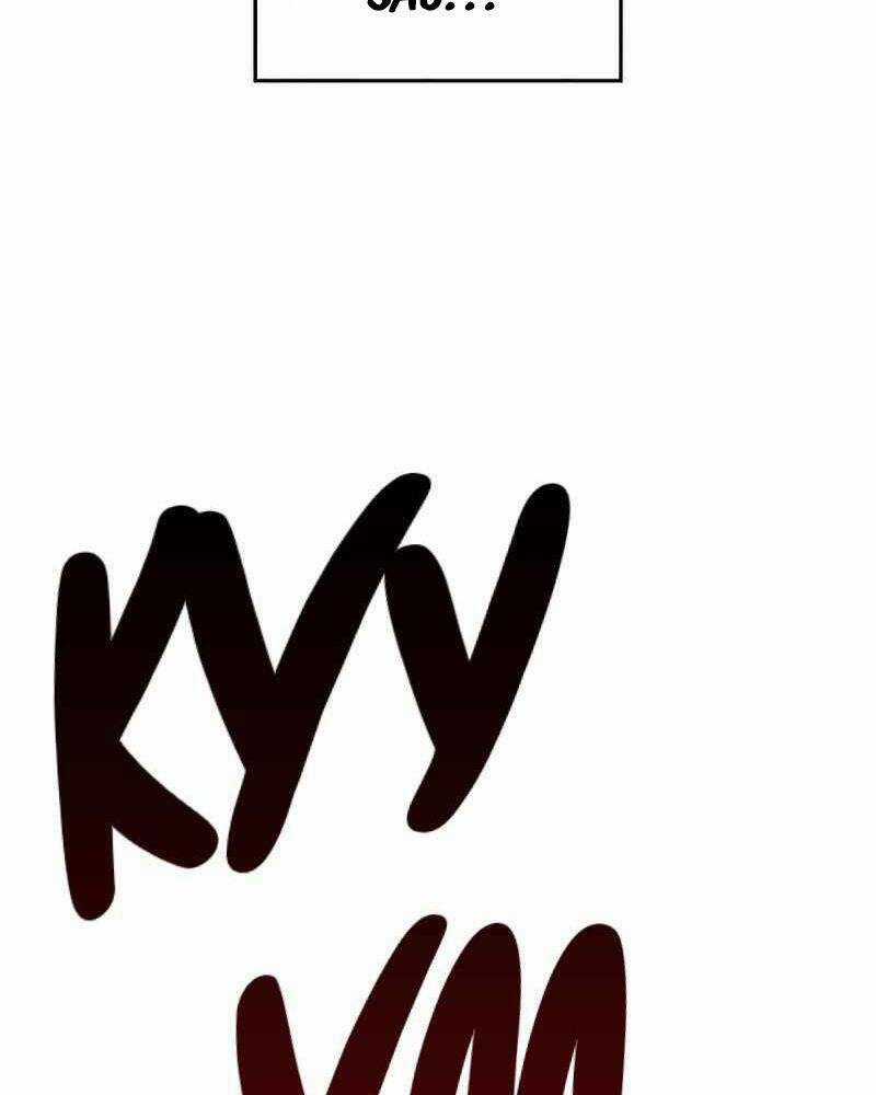 Thánh Cái Khỉ Gì, Đây Là Sức Mạnh Của Y Học Hiện Đại Chapter 30 trang 109