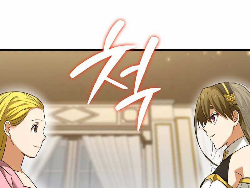 Thánh Cái Khỉ Gì, Đây Là Sức Mạnh Của Y Học Hiện Đại Chapter 31 trang 150