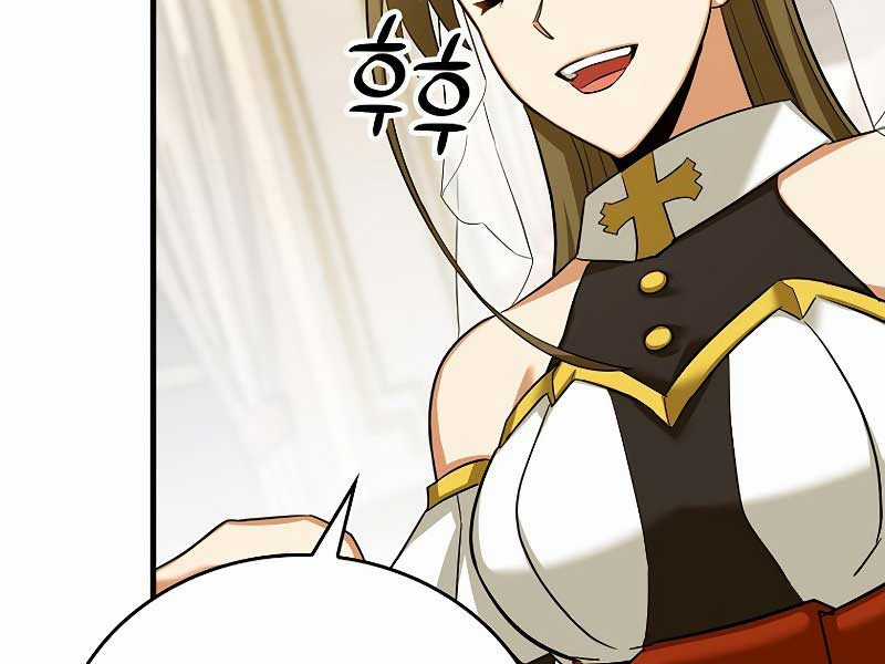 Thánh Cái Khỉ Gì, Đây Là Sức Mạnh Của Y Học Hiện Đại Chapter 31 trang 181