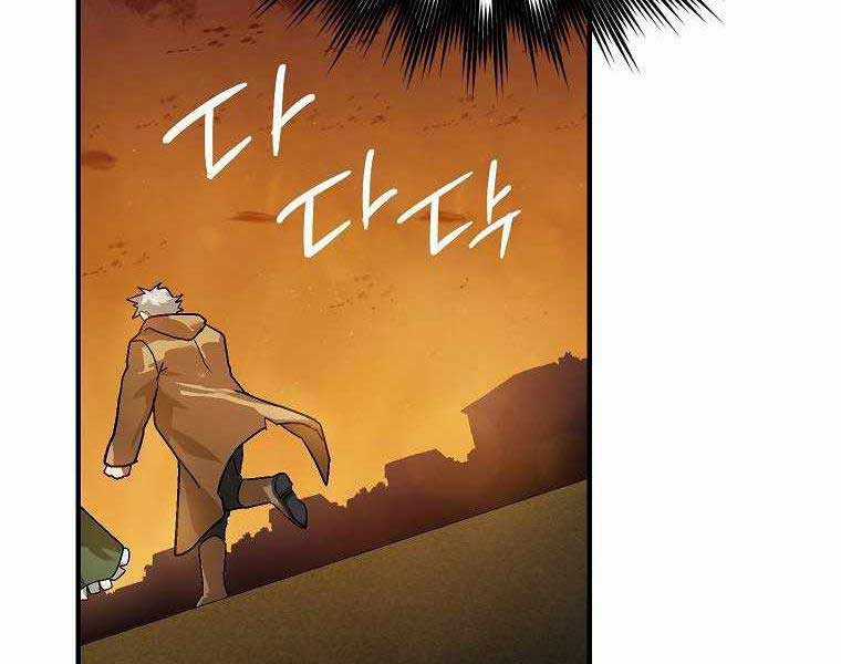 Thánh Cái Khỉ Gì, Đây Là Sức Mạnh Của Y Học Hiện Đại Chapter 4 trang 137