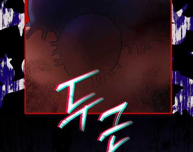 Thánh Cái Khỉ Gì, Đây Là Sức Mạnh Của Y Học Hiện Đại Chapter 4 trang 178