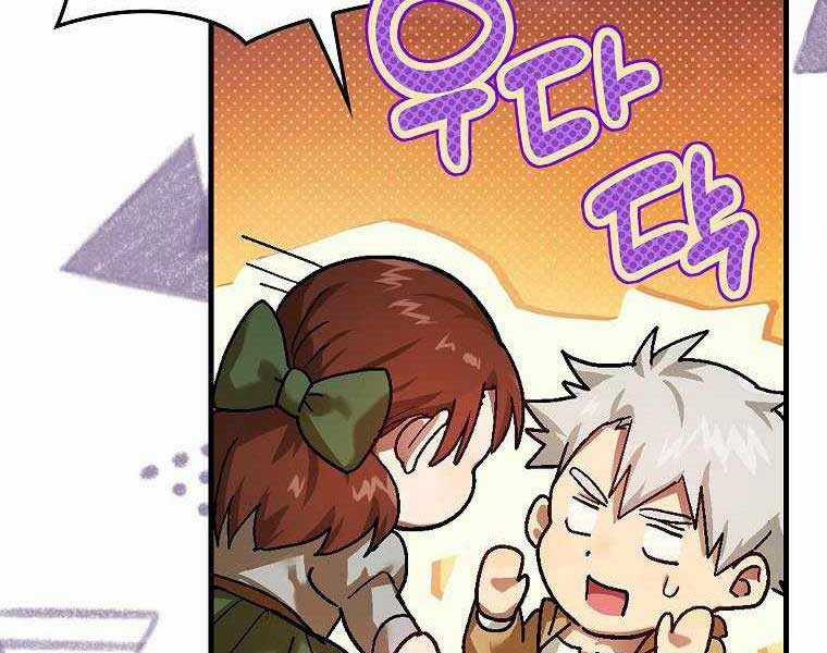 Thánh Cái Khỉ Gì, Đây Là Sức Mạnh Của Y Học Hiện Đại Chapter 4 trang 93