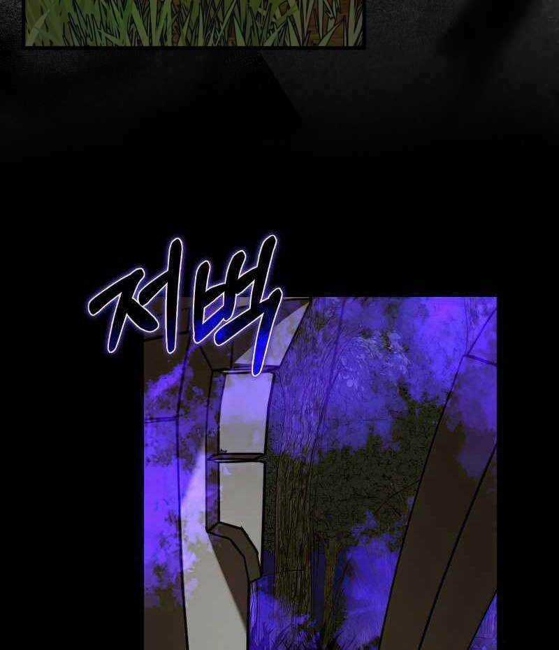 Thánh Cái Khỉ Gì, Đây Là Sức Mạnh Của Y Học Hiện Đại Chapter 43 trang 107