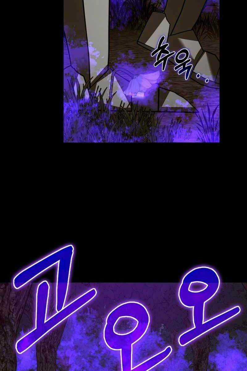 Thánh Cái Khỉ Gì, Đây Là Sức Mạnh Của Y Học Hiện Đại Chapter 43 trang 108