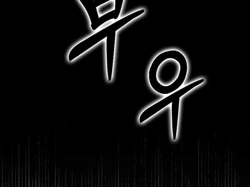 Thánh Cái Khỉ Gì, Đây Là Sức Mạnh Của Y Học Hiện Đại Chapter 44 trang 101