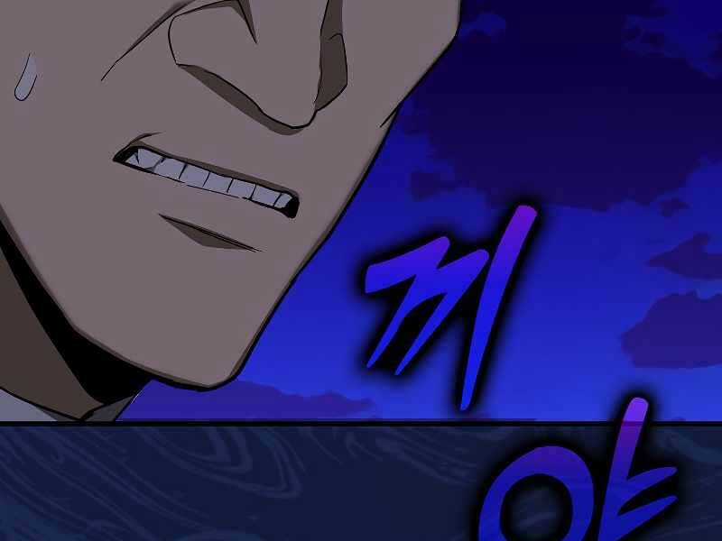 Thánh Cái Khỉ Gì, Đây Là Sức Mạnh Của Y Học Hiện Đại Chapter 44 trang 138