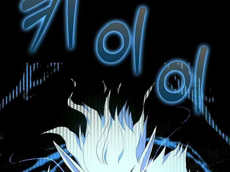 Thánh Cái Khỉ Gì, Đây Là Sức Mạnh Của Y Học Hiện Đại Chapter 44 trang 150