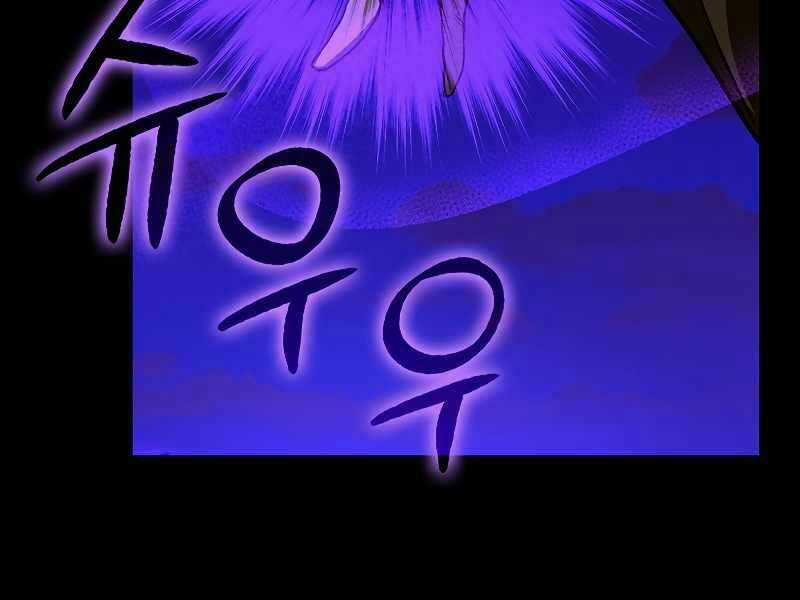 Thánh Cái Khỉ Gì, Đây Là Sức Mạnh Của Y Học Hiện Đại Chapter 44 trang 175