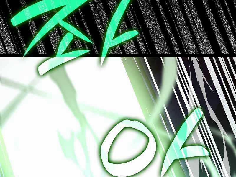 Thánh Cái Khỉ Gì, Đây Là Sức Mạnh Của Y Học Hiện Đại Chapter 44 trang 191