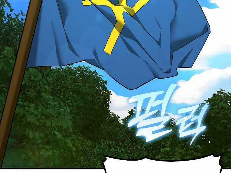 Thánh Cái Khỉ Gì, Đây Là Sức Mạnh Của Y Học Hiện Đại Chapter 44 trang 2