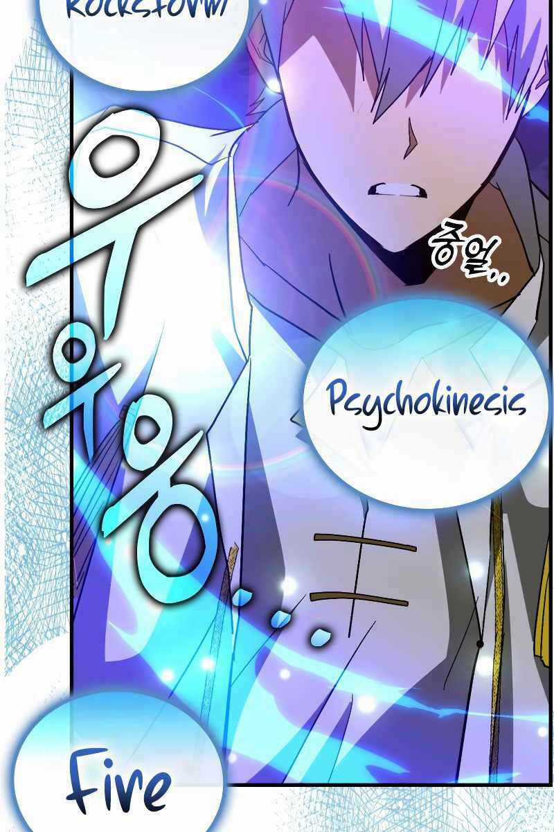 Thánh Cái Khỉ Gì, Đây Là Sức Mạnh Của Y Học Hiện Đại Chapter 47 trang 93