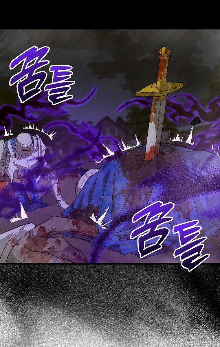 Thánh Cái Khỉ Gì, Đây Là Sức Mạnh Của Y Học Hiện Đại Chapter 49 trang 14