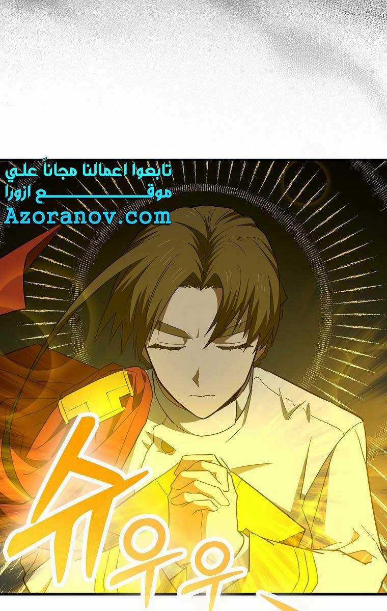 Thánh Cái Khỉ Gì, Đây Là Sức Mạnh Của Y Học Hiện Đại Chapter 49 trang 15