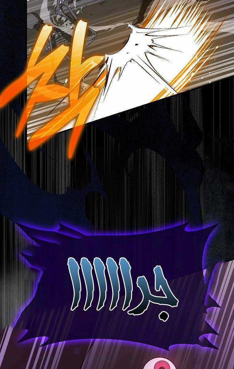 Thánh Cái Khỉ Gì, Đây Là Sức Mạnh Của Y Học Hiện Đại Chapter 49 trang 52