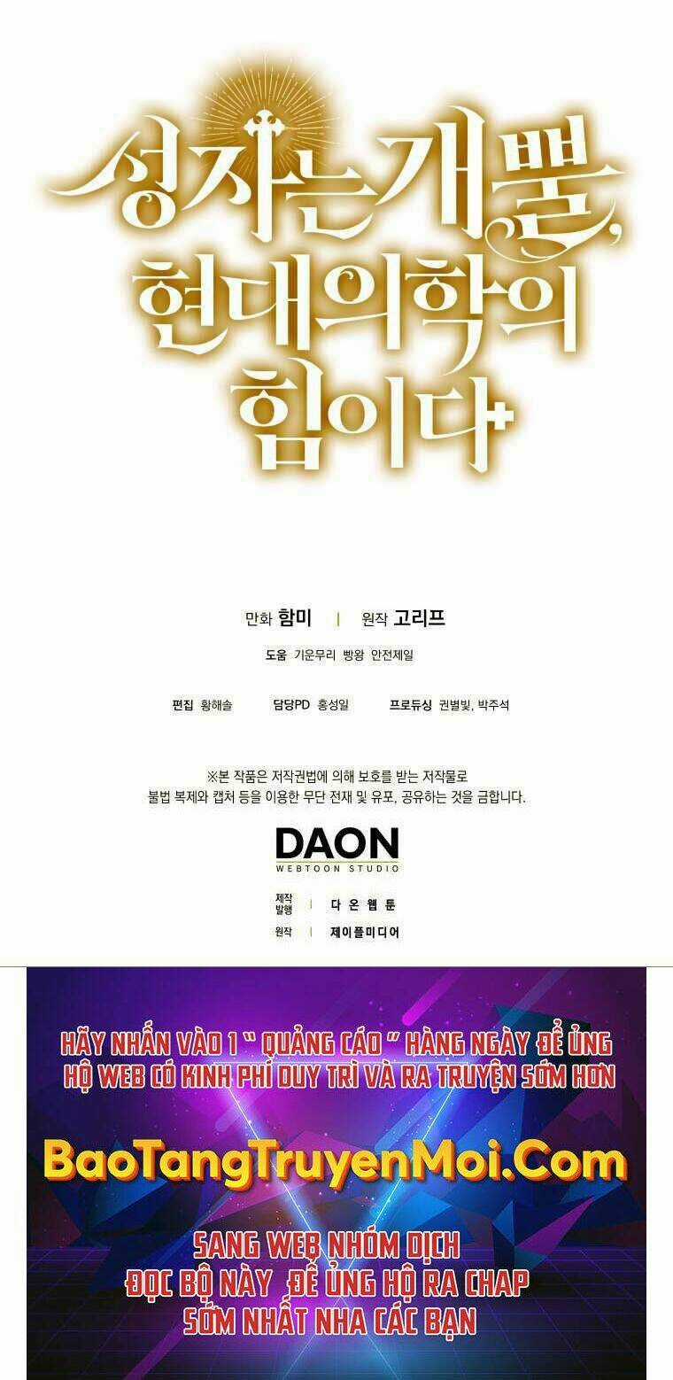 Thánh Cái Khỉ Gì, Đây Là Sức Mạnh Của Y Học Hiện Đại Chapter 5 trang 70