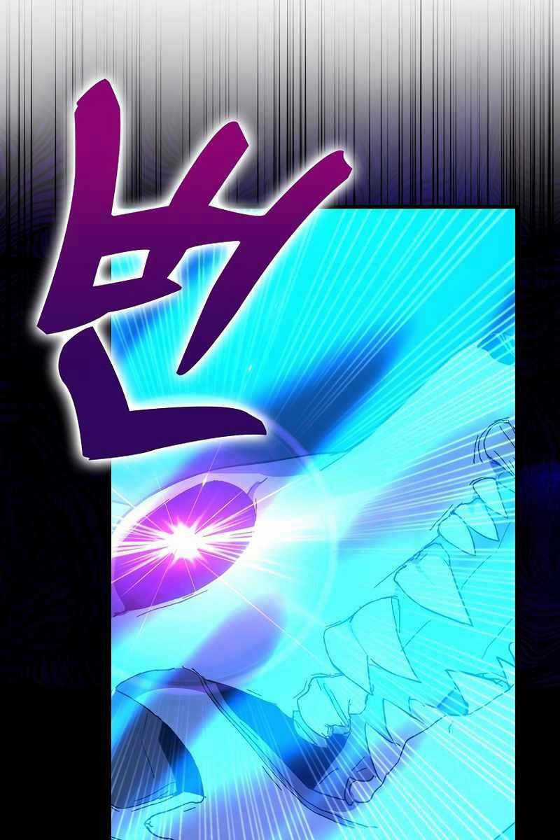 Thánh Cái Khỉ Gì, Đây Là Sức Mạnh Của Y Học Hiện Đại Chapter 50 trang 11