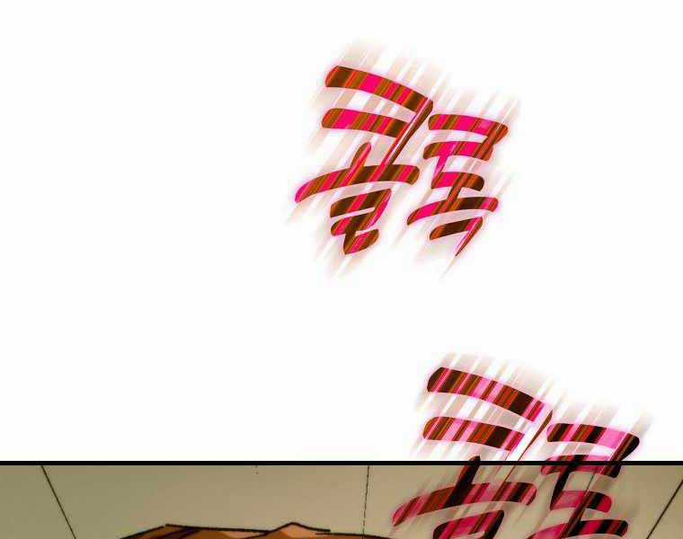 Thánh Cái Khỉ Gì, Đây Là Sức Mạnh Của Y Học Hiện Đại Chapter 6 trang 110