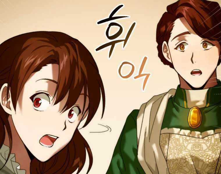 Thánh Cái Khỉ Gì, Đây Là Sức Mạnh Của Y Học Hiện Đại Chapter 6 trang 115