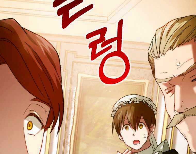 Thánh Cái Khỉ Gì, Đây Là Sức Mạnh Của Y Học Hiện Đại Chapter 6 trang 155