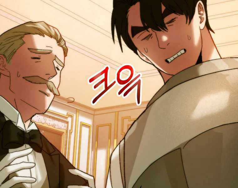 Thánh Cái Khỉ Gì, Đây Là Sức Mạnh Của Y Học Hiện Đại Chapter 6 trang 194