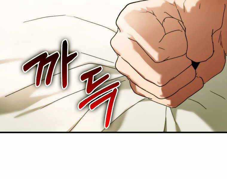 Thánh Cái Khỉ Gì, Đây Là Sức Mạnh Của Y Học Hiện Đại Chapter 6 trang 209