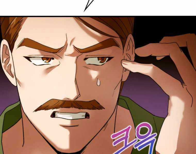 Thánh Cái Khỉ Gì, Đây Là Sức Mạnh Của Y Học Hiện Đại Chapter 6 trang 218