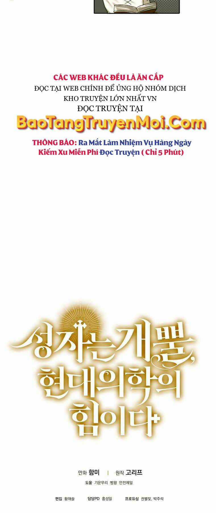 Thánh Cái Khỉ Gì, Đây Là Sức Mạnh Của Y Học Hiện Đại Chapter 6 trang 75