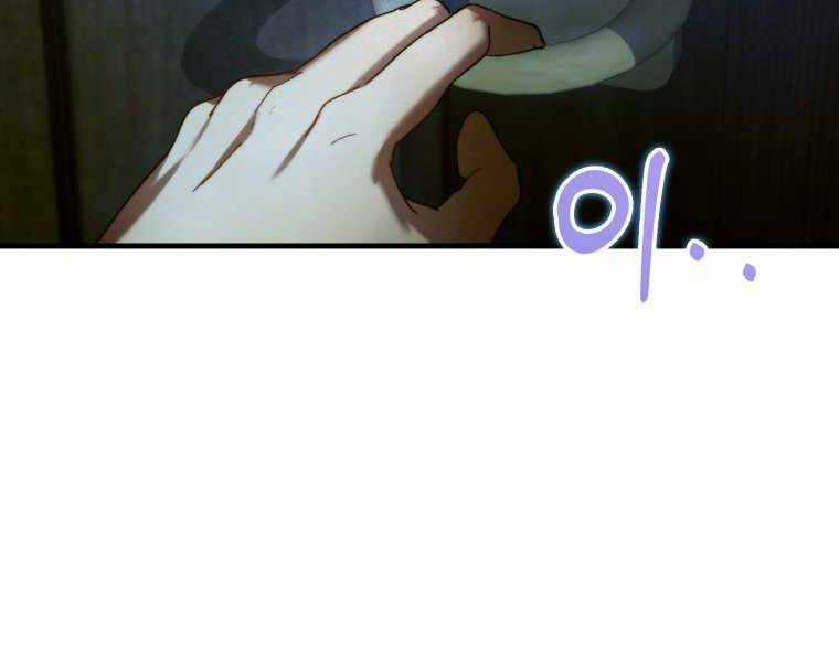 Thánh Cái Khỉ Gì, Đây Là Sức Mạnh Của Y Học Hiện Đại Chapter 6 trang 80