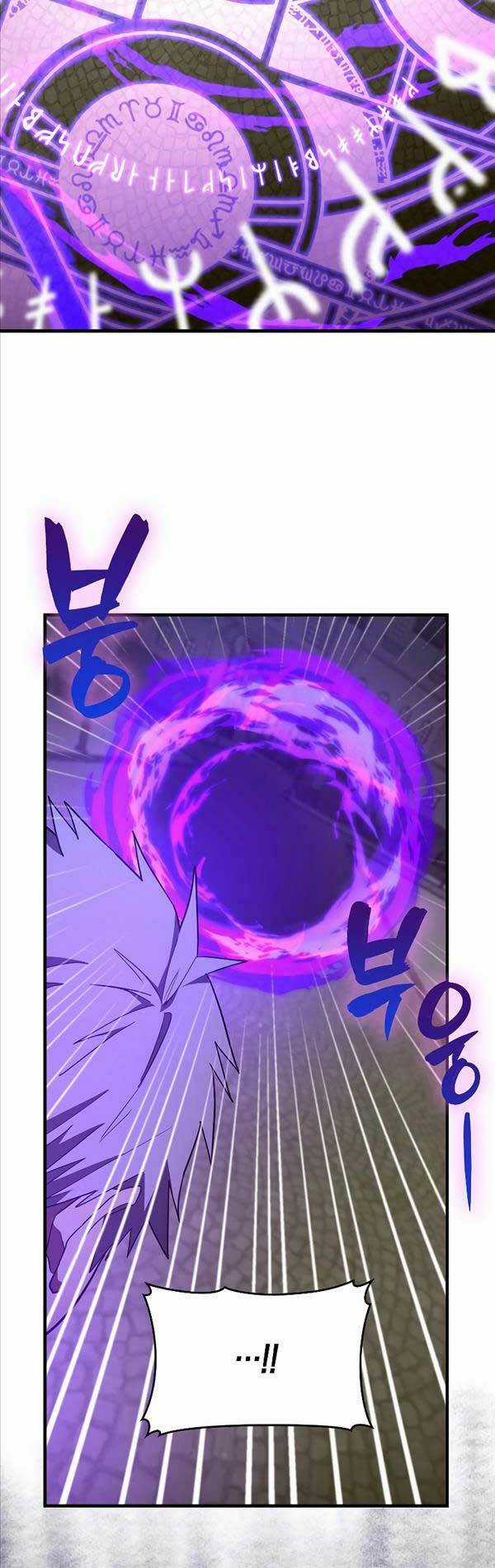 Thánh Cái Khỉ Gì, Đây Là Sức Mạnh Của Y Học Hiện Đại Chapter 60 trang 24