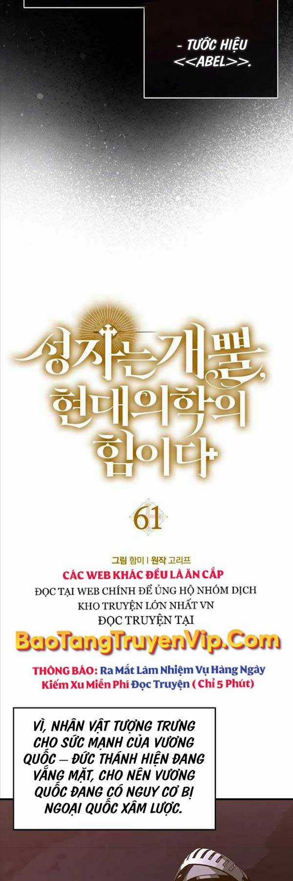 Thánh Cái Khỉ Gì, Đây Là Sức Mạnh Của Y Học Hiện Đại Chapter 61 trang 3