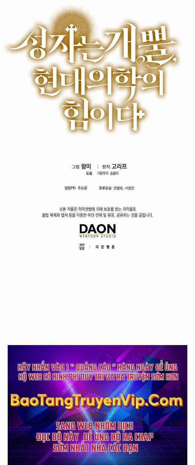 Thánh Cái Khỉ Gì, Đây Là Sức Mạnh Của Y Học Hiện Đại Chapter 62 trang 61