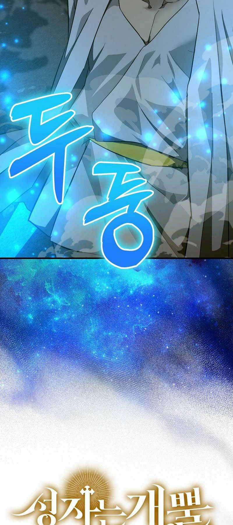 Thánh Cái Khỉ Gì, Đây Là Sức Mạnh Của Y Học Hiện Đại Chapter 63 trang 66