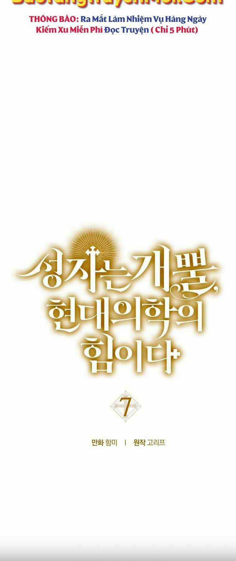 Thánh Cái Khỉ Gì, Đây Là Sức Mạnh Của Y Học Hiện Đại Chapter 7 trang 40