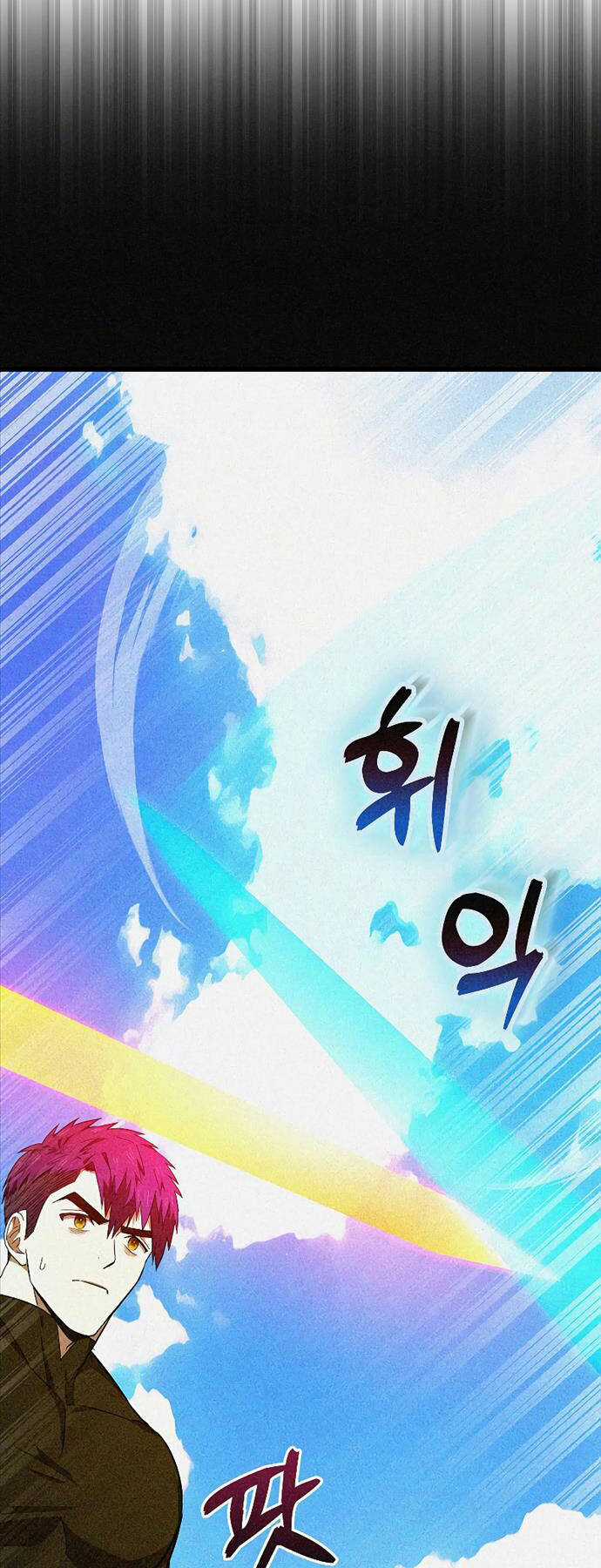 Thánh Cái Khỉ Gì, Đây Là Sức Mạnh Của Y Học Hiện Đại Chapter 76 trang 11