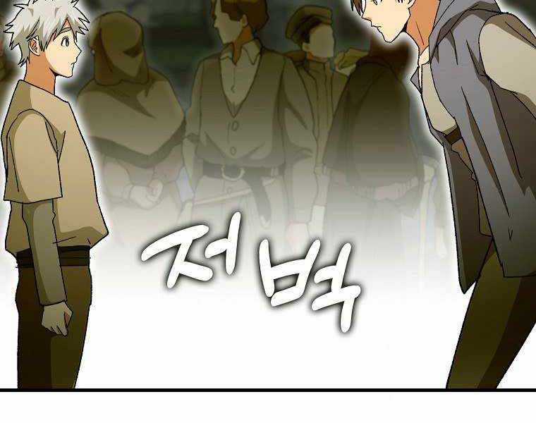 Thánh Cái Khỉ Gì, Đây Là Sức Mạnh Của Y Học Hiện Đại Chapter 9 trang 140