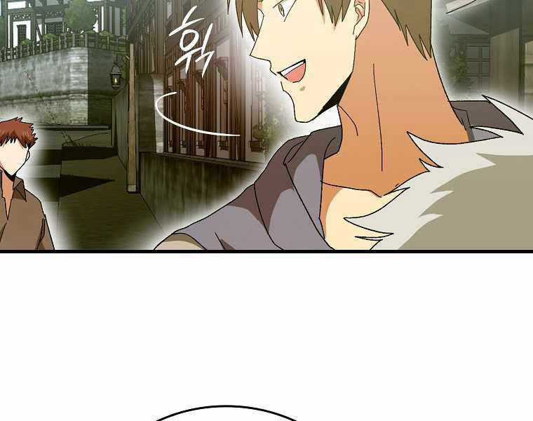 Thánh Cái Khỉ Gì, Đây Là Sức Mạnh Của Y Học Hiện Đại Chapter 9 trang 147