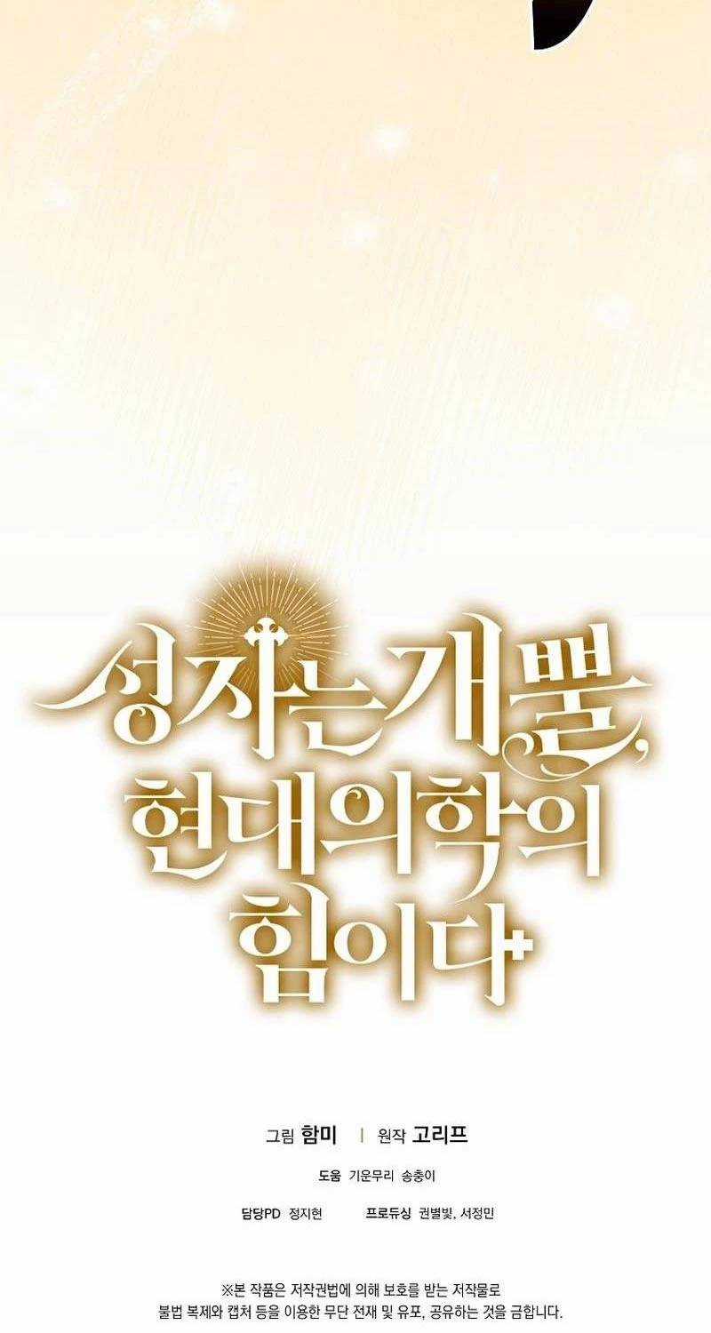 Thánh Cái Khỉ Gì, Đây Là Sức Mạnh Của Y Học Hiện Đại Chapter 92 trang 90