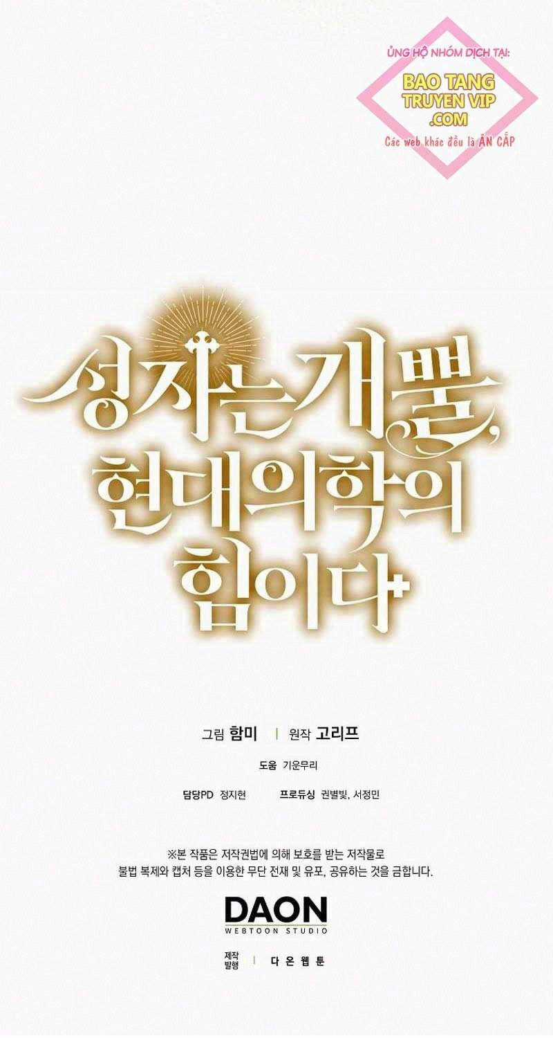 Thánh Cái Khỉ Gì, Đây Là Sức Mạnh Của Y Học Hiện Đại Chapter 94 trang 87