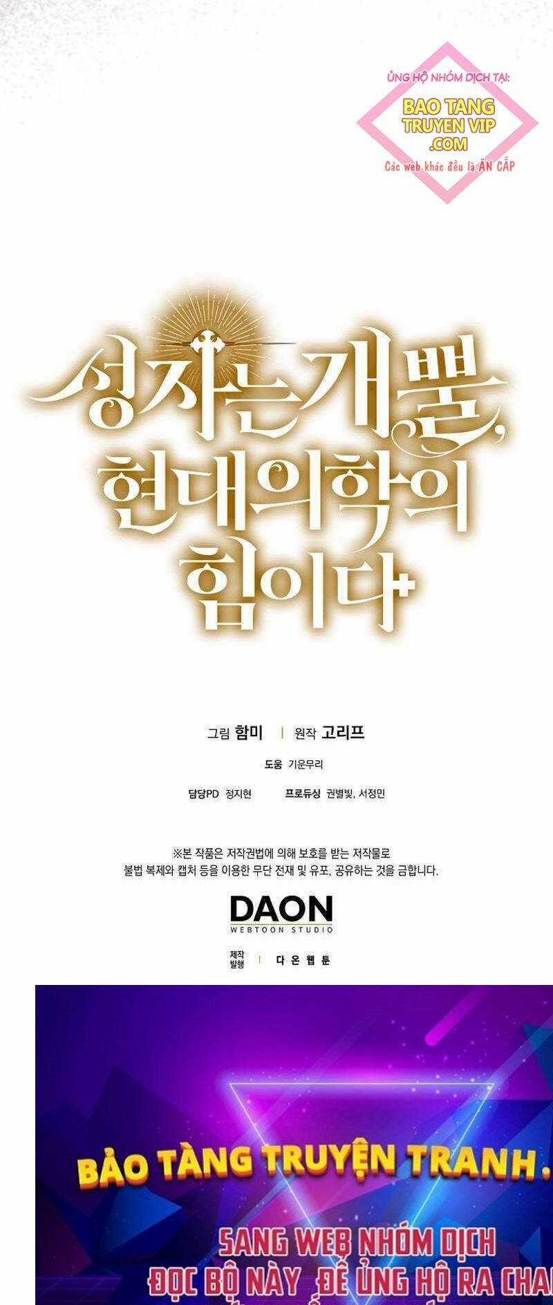 Thánh Cái Khỉ Gì, Đây Là Sức Mạnh Của Y Học Hiện Đại Chapter 95 trang 84