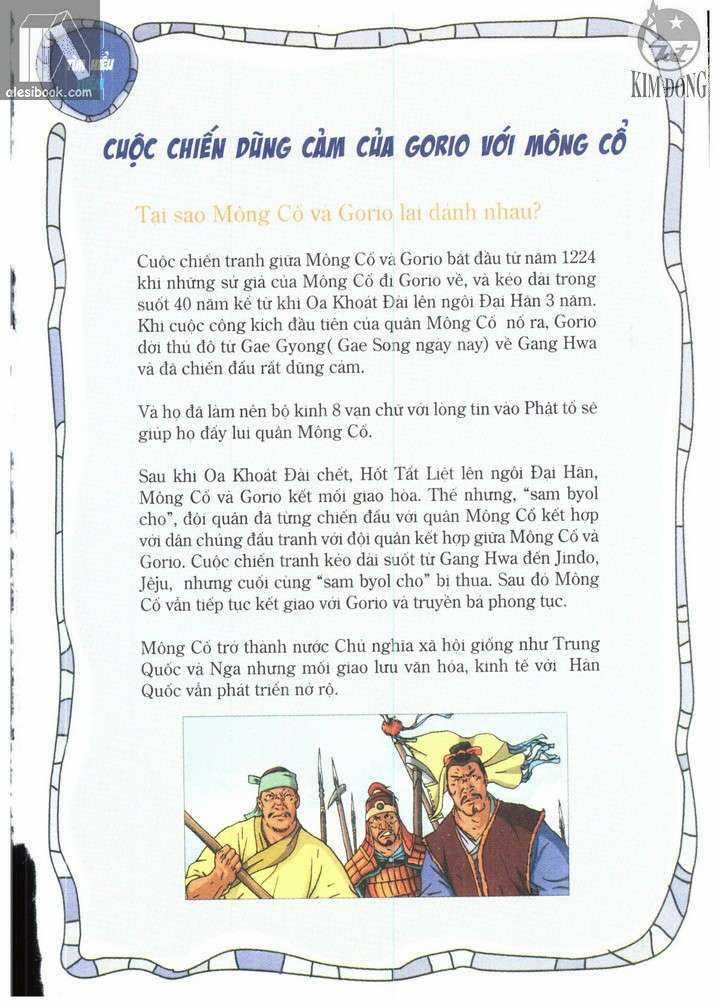 Thành Cát Tư Hãn Chapter 87 trang 26